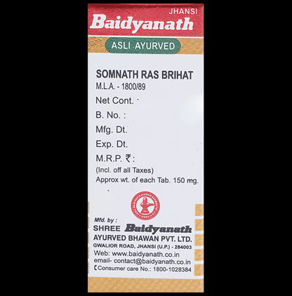 Baidyanath (Jhansi) Somnath Ras (Vr.) with Gold (10 Each)