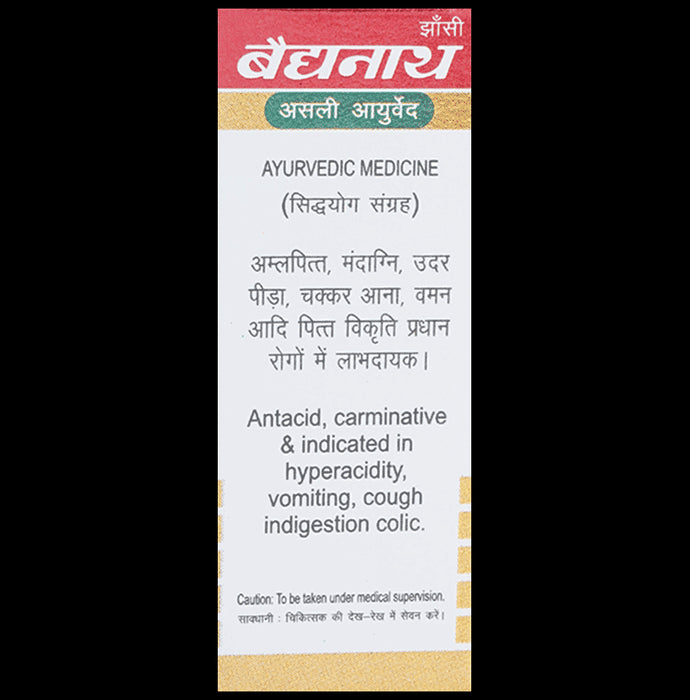 Baidyanath (Jhansi) Soot Shekhar Ras-1 with Gold (10 Each)