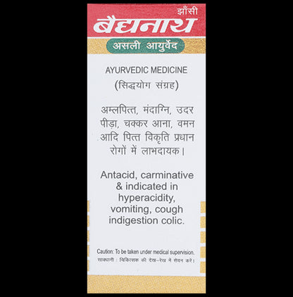 Baidyanath (Jhansi) Soot Shekhar Ras-1 with Gold (10 Each)