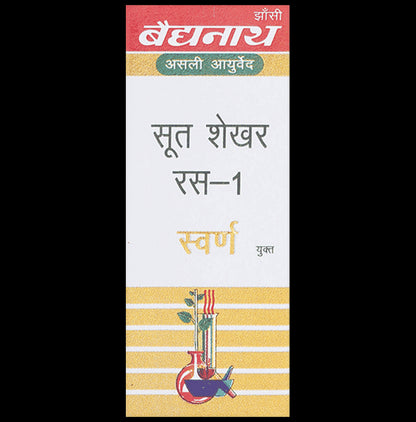 Baidyanath (Jhansi) Soot Shekhar Ras-1 with Gold (10 Each)