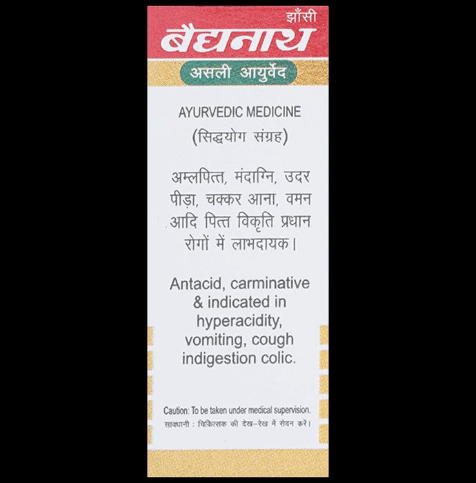 Baidyanath (Jhansi) Soot Shekhar Ras-1 with Gold (10 Each)