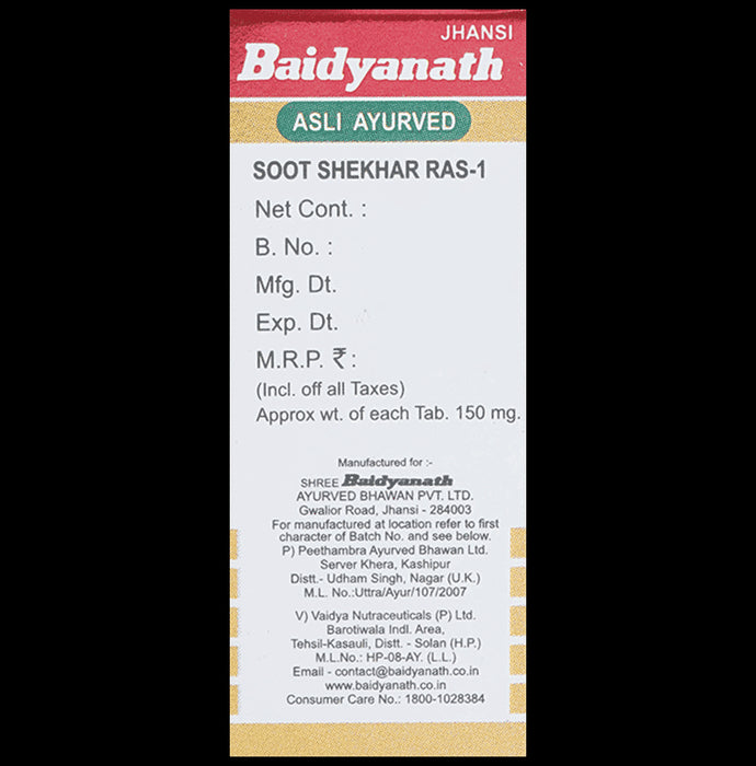 Baidyanath (Jhansi) Soot Shekhar Ras-1 with Gold (10 Each)