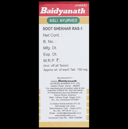 Baidyanath (Jhansi) Soot Shekhar Ras-1 with Gold (10 Each)