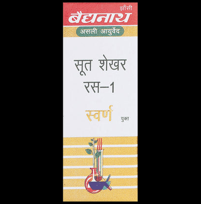 Baidyanath (Jhansi) Soot Shekhar Ras-1 with Gold (25 Each)