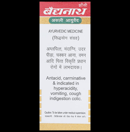 Baidyanath (Jhansi) Soot Shekhar Ras-1 with Gold (25 Each)