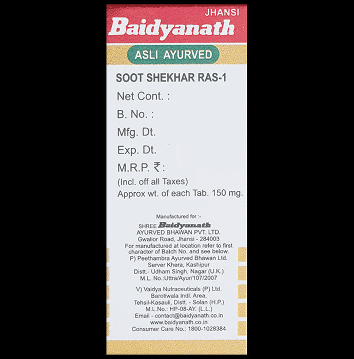 Baidyanath (Jhansi) Soot Shekhar Ras-1 with Gold (25 Each)