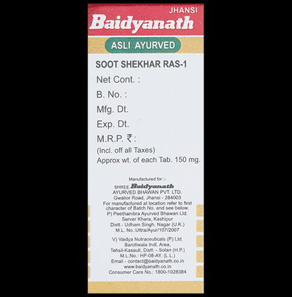 Baidyanath (Jhansi) Soot Shekhar Ras-1 with Gold (25 Each)