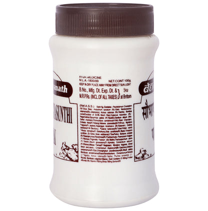 Baidyanath (Jhansi) Soubhagya Sunthi Pak