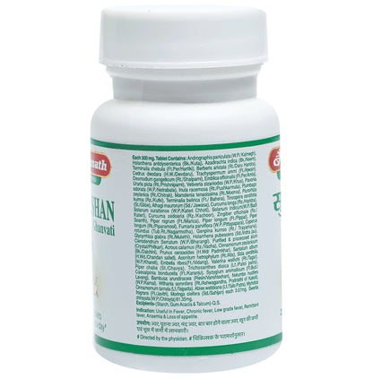 Baidyanath (Jhansi) Sudarshan Ghanvati Tablet