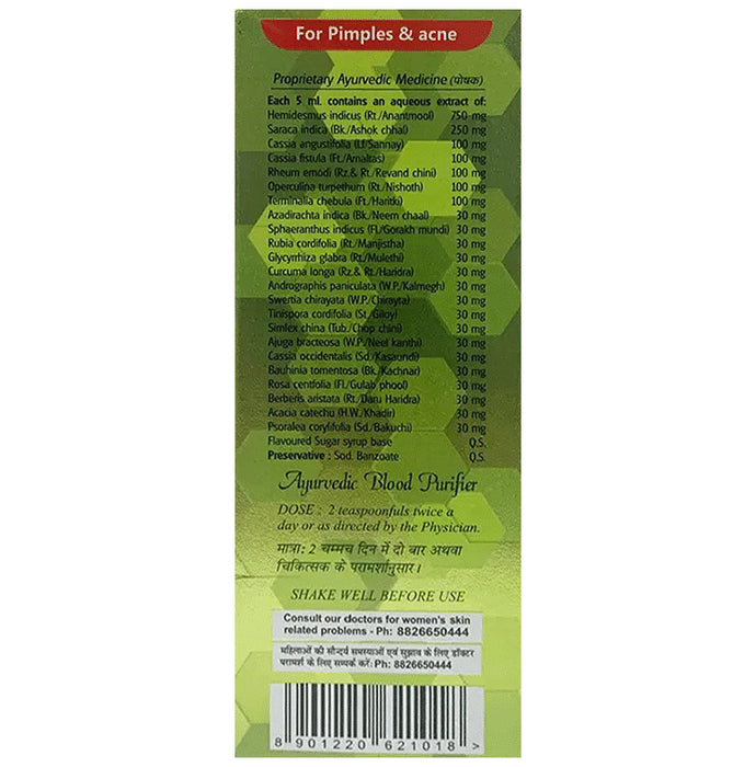 Baidyanath (Jhansi) Surakta Tonic (200ml Each)