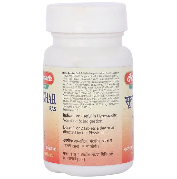 Baidyanath (Jhansi) Sutshekhar Ras Tablet