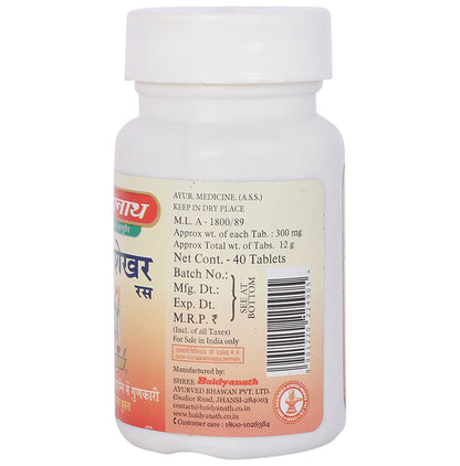 Baidyanath (Jhansi) Sutshekhar Ras Tablet