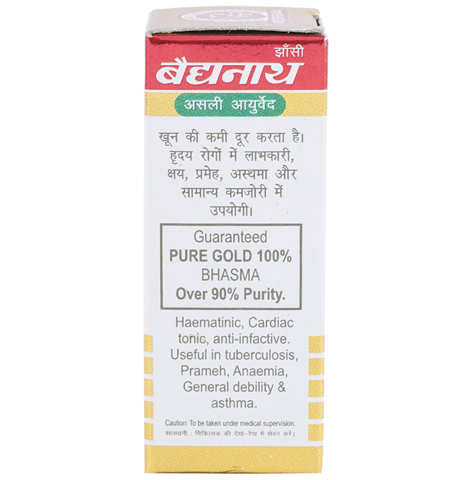 Baidyanath (Jhansi) Swarna Bhasma with Gold