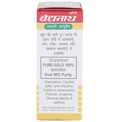 Baidyanath (Jhansi) Swarna Bhasma with Gold