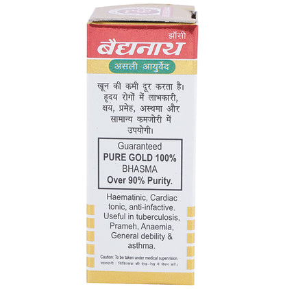 Baidyanath (Jhansi) Swarna Bhasma with Gold