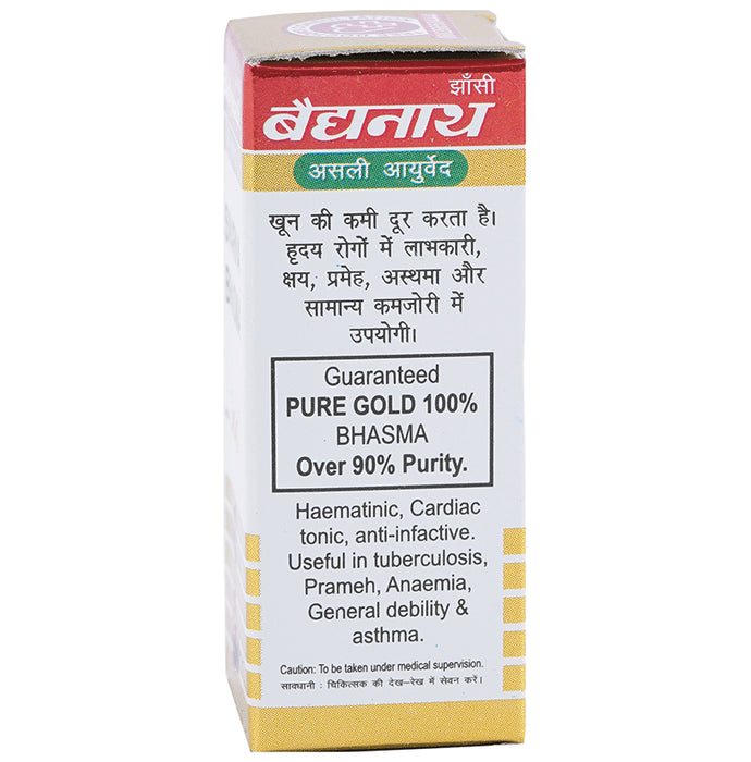 Baidyanath (Jhansi) Swarna Bhasma with Gold