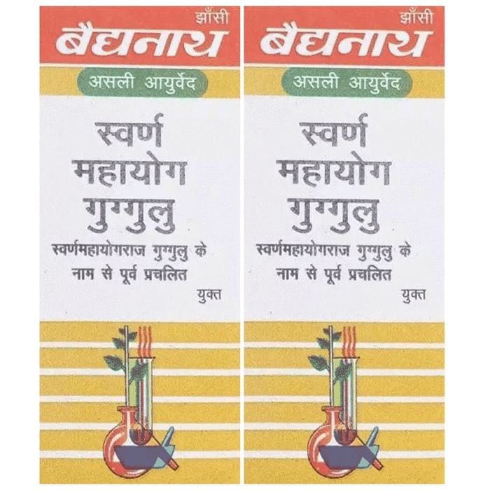 Baidyanath (Jhansi) Swarna Mahayog Guggulu (25 Each) - Classic Derma