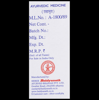 Baidyanath (Jhansi) Swarna Mahayog Guggulu (25 Each)