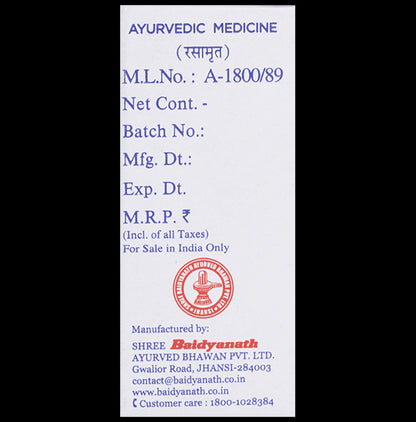 Baidyanath (Jhansi) Swarna Mahayog Guggulu (25 Each)