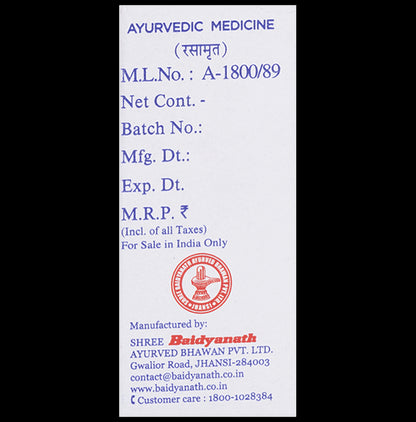 Baidyanath (Jhansi) Swarna Malini Basant (Vr.) Gold with Pearl (10 Each)