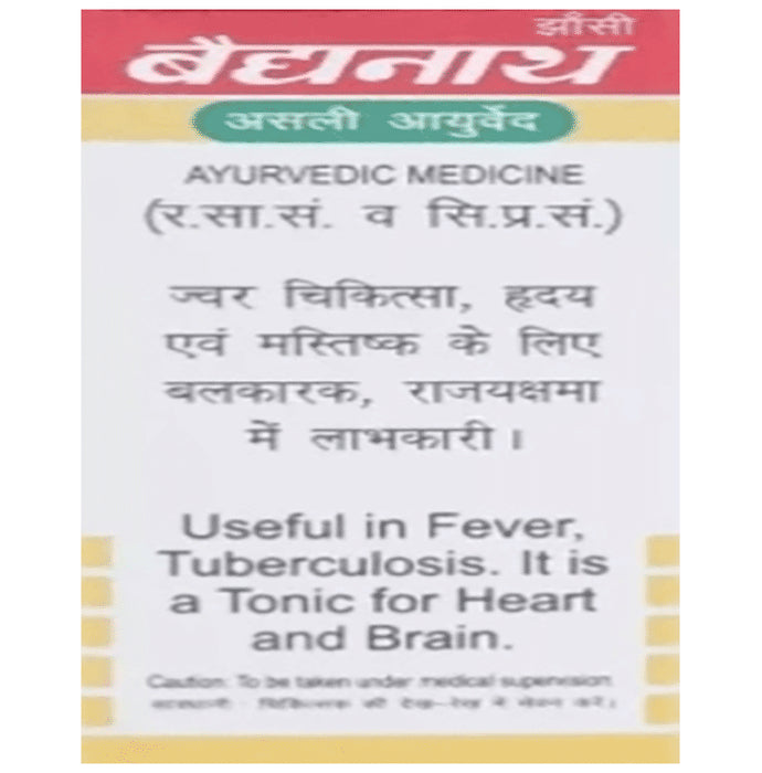 Baidyanath (Jhansi) Swarna Malini Basant (Vr.) Gold with Pearl (10 Each)