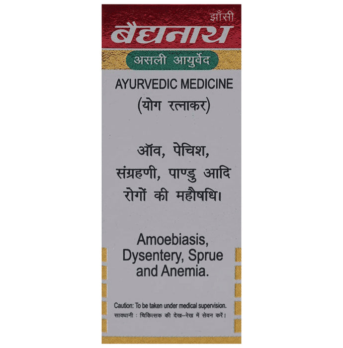 Baidyanath (Jhansi) Swarna Parpati with Gold (1gm Each)