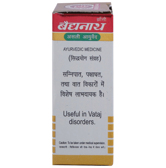 Baidyanath (Jhansi) Swarna Samir Pannag Ras with Gold