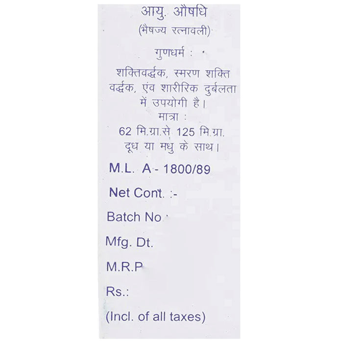 Baidyanath (Jhansi) Swarna Sindoor Powder (2.5gm Each)