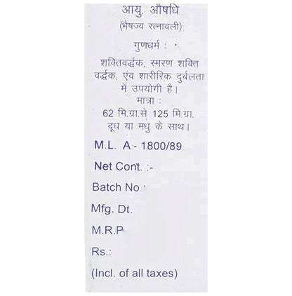 Baidyanath (Jhansi) Swarna Sindoor Powder (2.5gm Each)