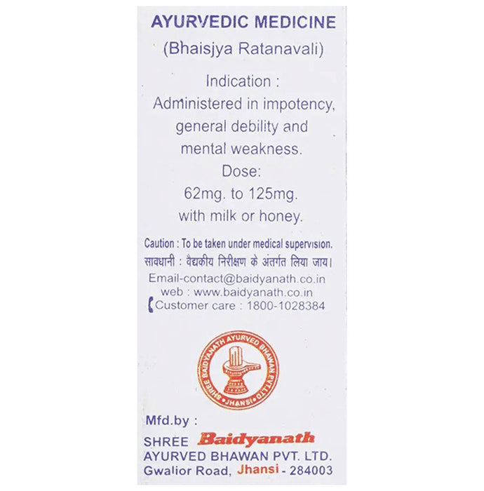 Baidyanath (Jhansi) Swarna Sindoor Powder (2.5gm Each)