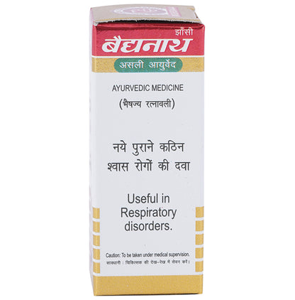 Baidyanath (Jhansi) Swas Chintamani Ras (Vr.) with Gold Pearl