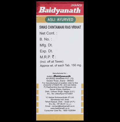 Baidyanath (Jhansi) Swas Chintamani Ras (Vr.) with Gold Pearl (10 Each)