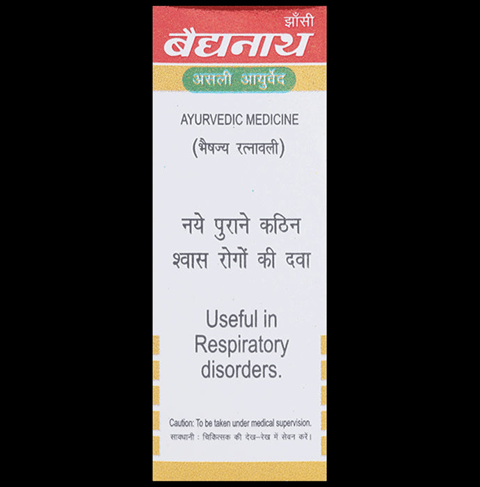 Baidyanath (Jhansi) Swas Chintamani Ras (Vr.) with Gold Pearl (25 Each)