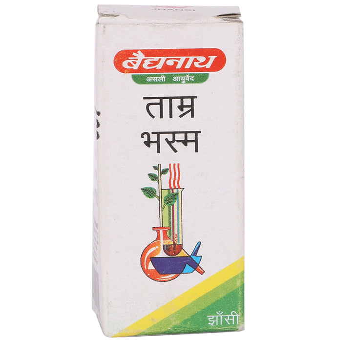 Baidyanath (Jhansi) Tamra Bhasma - Classic Derma