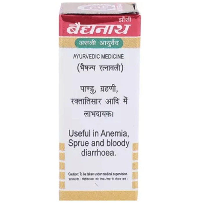Baidyanath (Jhansi) Trailokya Chintamani Ras with Gold (10 Each)