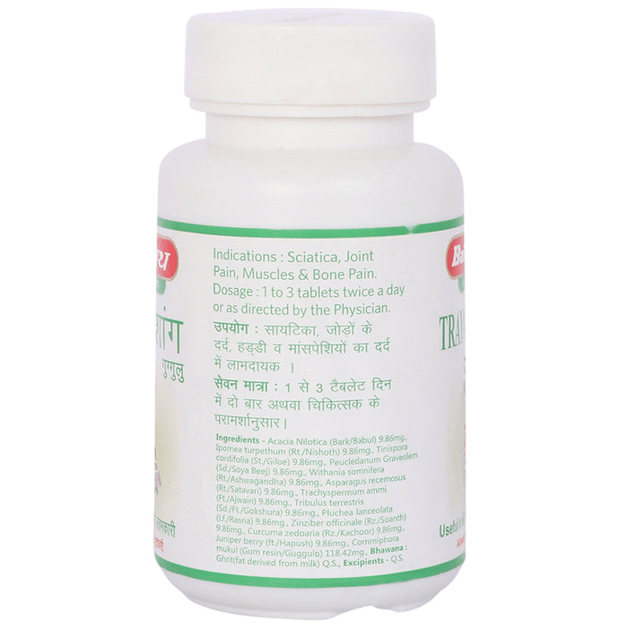 Baidyanath (Jhansi) Trayodashang Guggulu Tablet