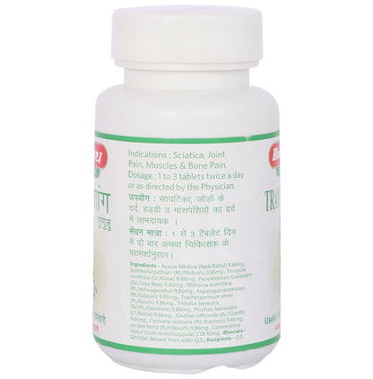 Baidyanath (Jhansi) Trayodashang Guggulu Tablet