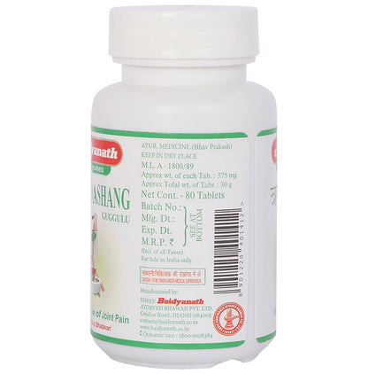 Baidyanath (Jhansi) Trayodashang Guggulu Tablet