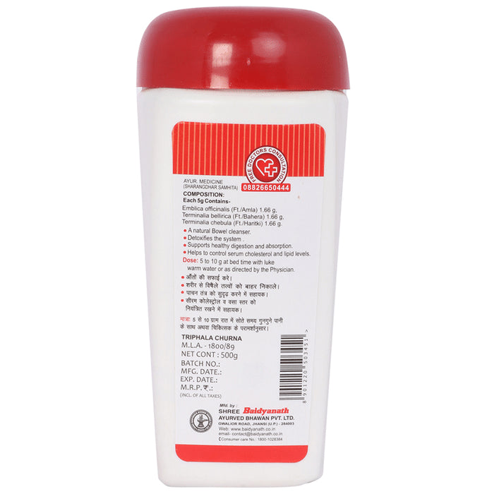 Baidyanath (Jhansi) Triphala Churna