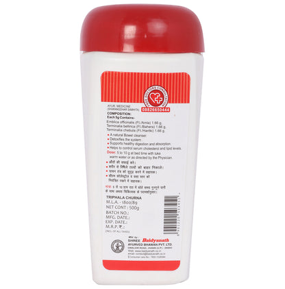 Baidyanath (Jhansi) Triphala Churna