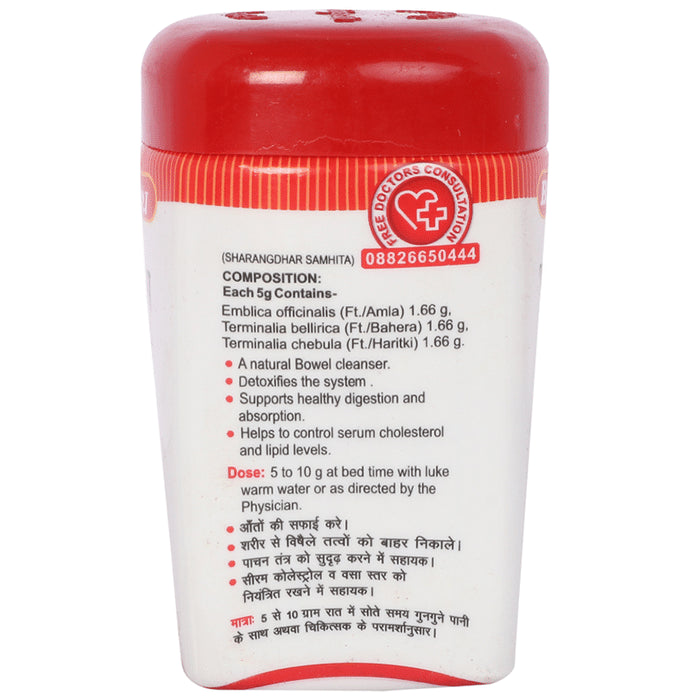 Baidyanath (Jhansi) Triphala Churna