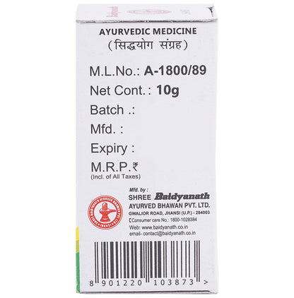 Baidyanath (Jhansi) Vanga Bhasma