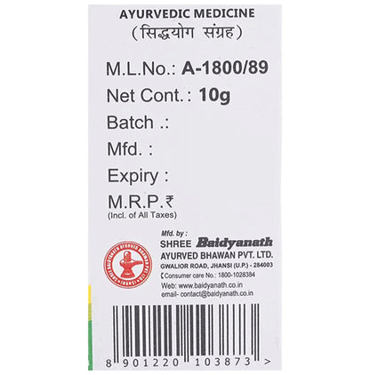 Baidyanath (Jhansi) Vanga Bhasma (10gm Each)