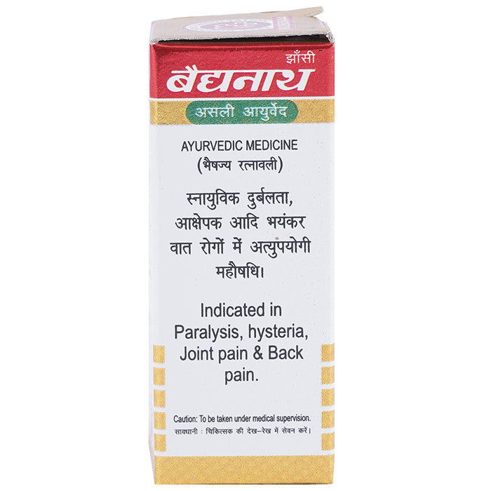 Baidyanath (Jhansi) Vat Chintamani Ras Virhat with Gold