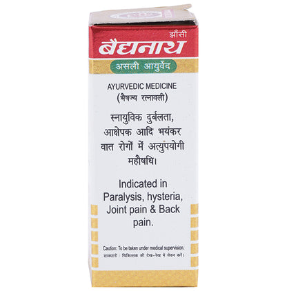 Baidyanath (Jhansi) Vat Chintamani Ras Virhat with Gold