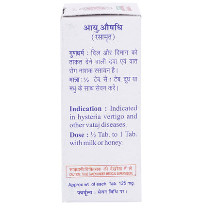 Baidyanath (Jhansi) Vatkulantak Ras