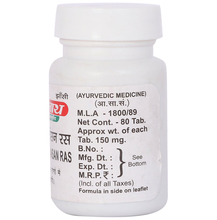 Baidyanath (Jhansi) Vatvidhwansan Ras Tablet