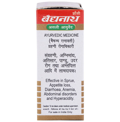 Baidyanath (Jhansi) Vijay Parpati Gold with Pearl