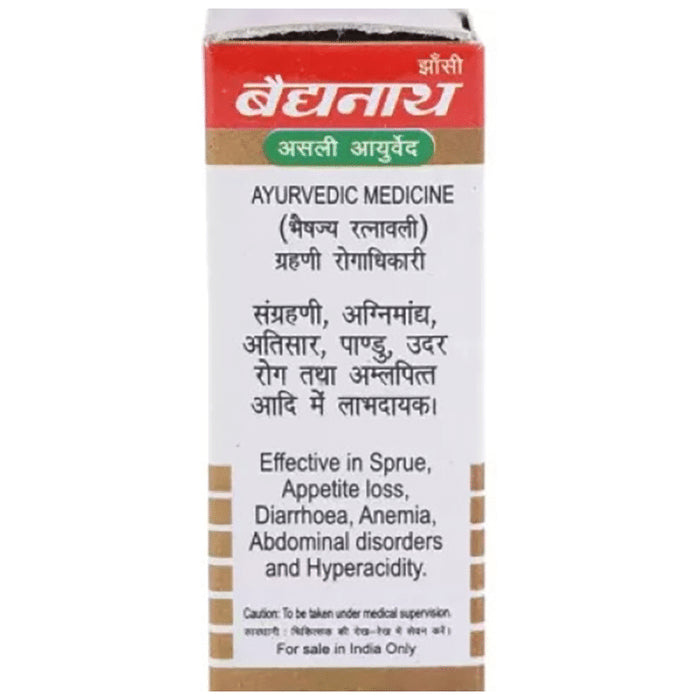 Baidyanath (Jhansi) Vijay Parpati Gold with Pearl (1gm Each)
