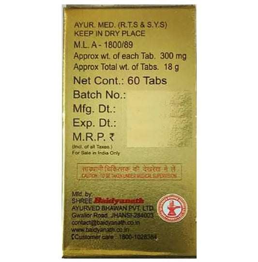 Baidyanath (Jhansi) Virya Shodhan Bati (60 Each) - Classic Derma